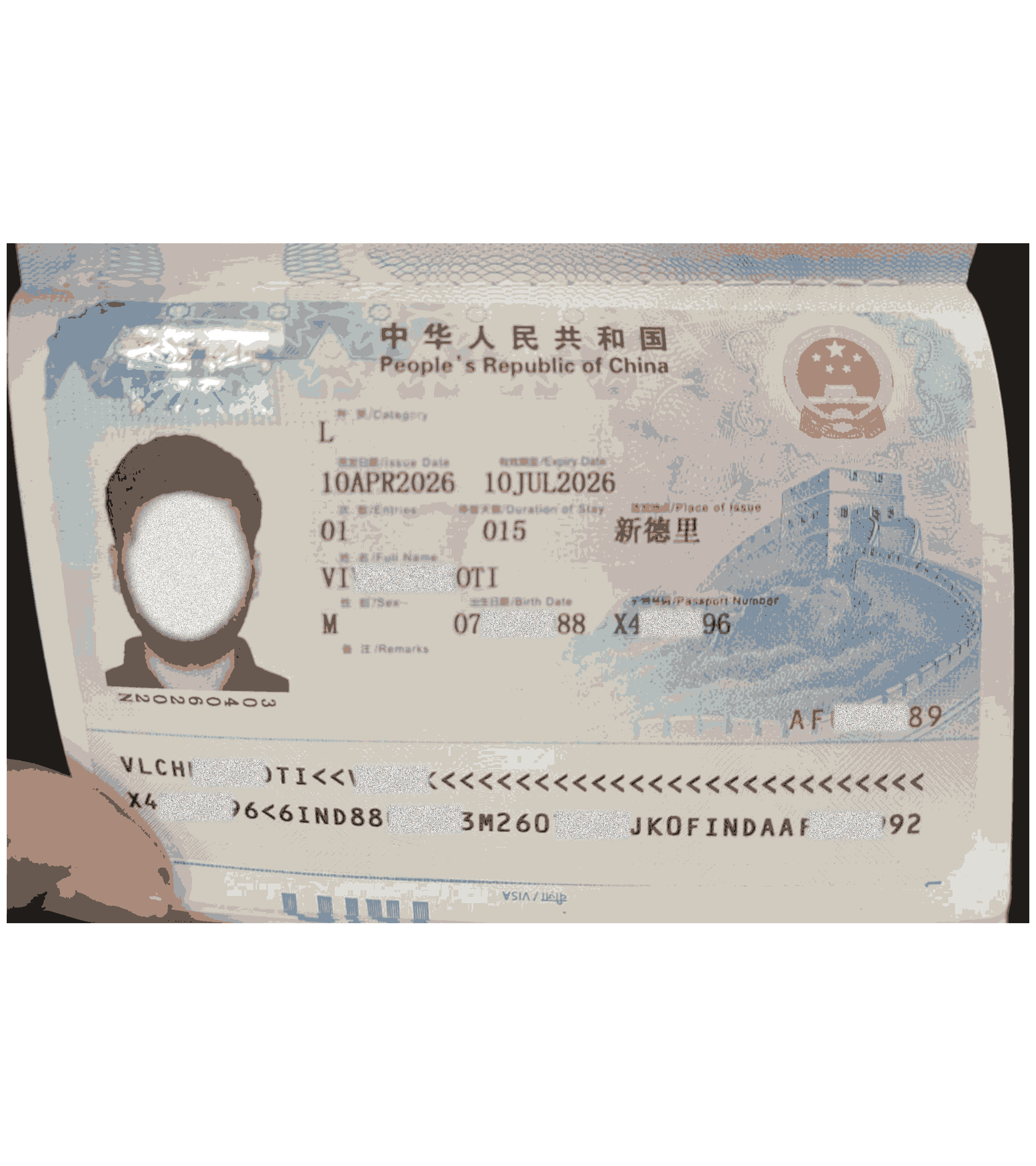 Visa Approval