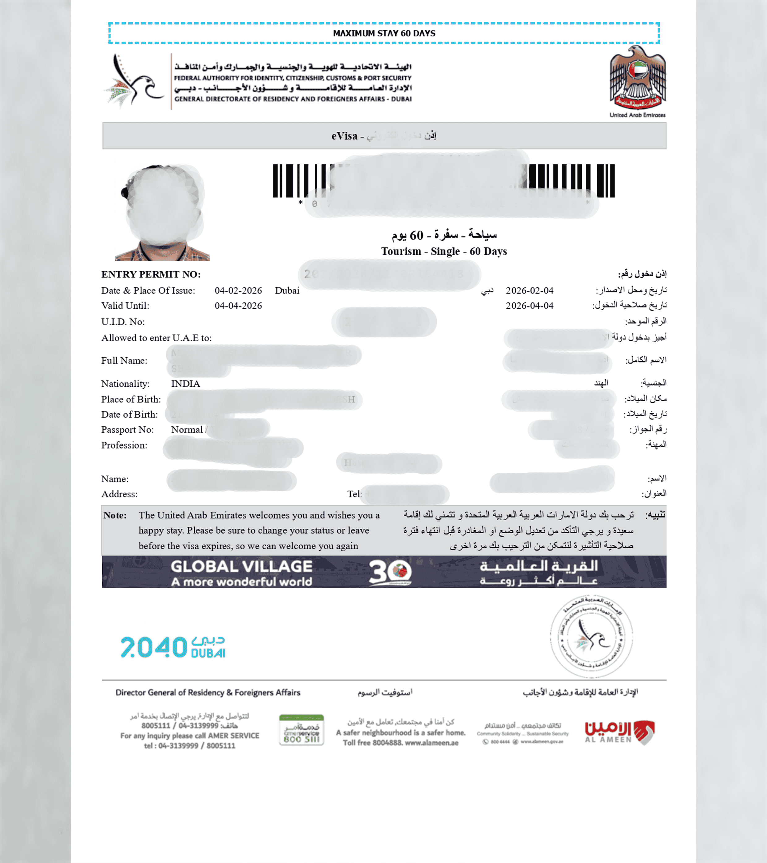 Visa Approval